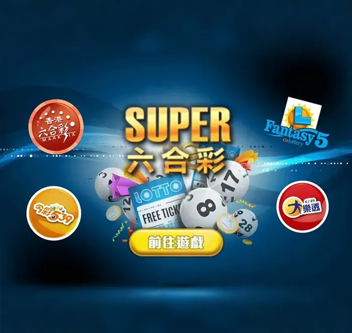 Super彩票｜多區多號投注，創新安全的合法彩系平台