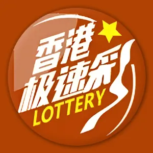 香港極速彩