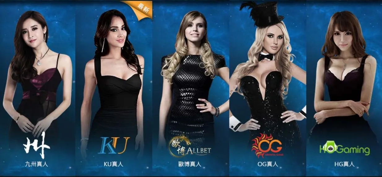 真人娛樂＋多元產品線