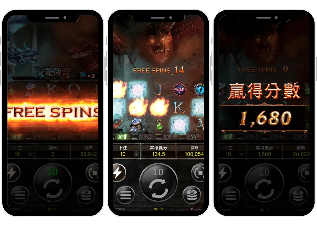 魔龍傳奇選台的實用技巧建議