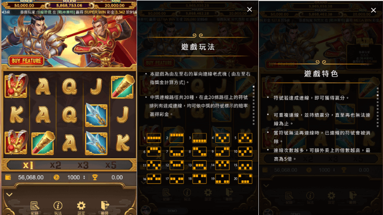 開獎期與「訊號源」最大的差別