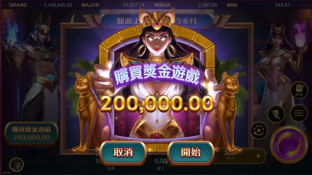 戰神賽特注重「神話感」與震撼爆分畫面