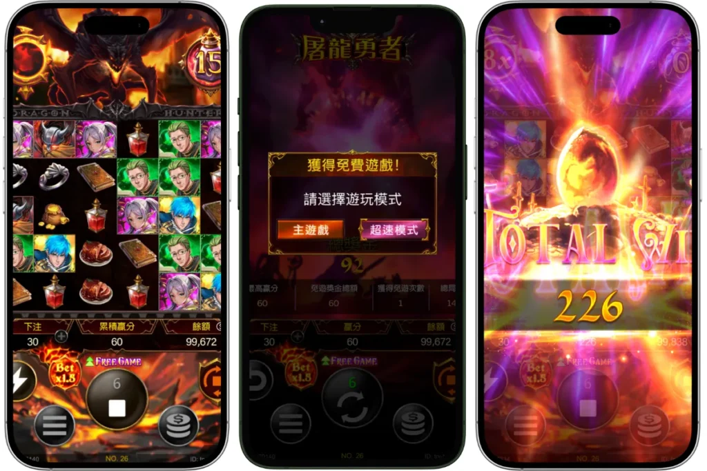 屠龍勇者將「戰鬥成就」結合遊戲回饋機制